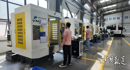 追風低空經(jīng)濟，華鎣這家企業(yè)乘勢而上 從工業(yè)制材到藍天夢想
